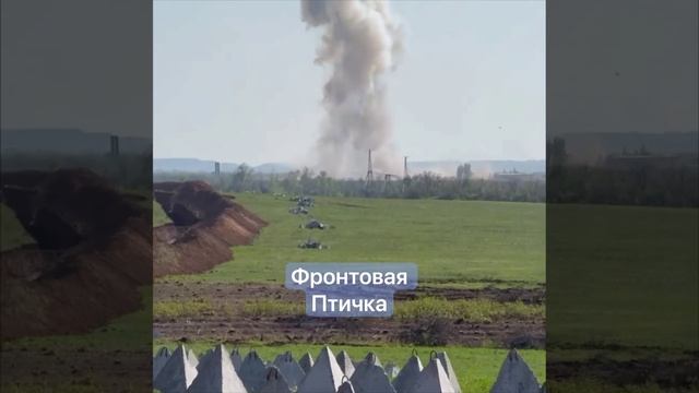 Взрыв в Днепропетровской области. Ударила Русская авиация.