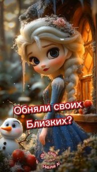 Спокойной ночи. ВидеоОткрытки