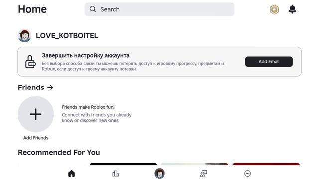 3 часть