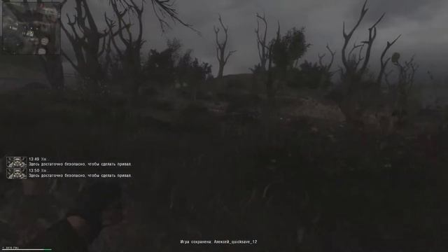 S.T.A.L.K.E.R LOST ALPHA DC EXTENDED №5.3 Сложность мастер + хард экономика.