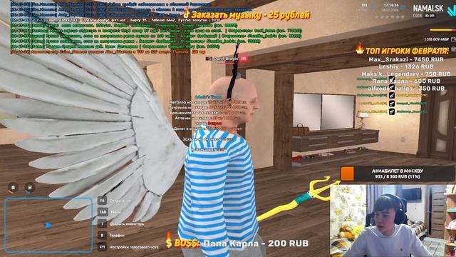 ❤️СТРИМ от ГА: 14 ФЕВРАЛЯ на НАМАЛЬСК РП ВМЕСТЕ с ВАМИ!!! (GTA CRMP)