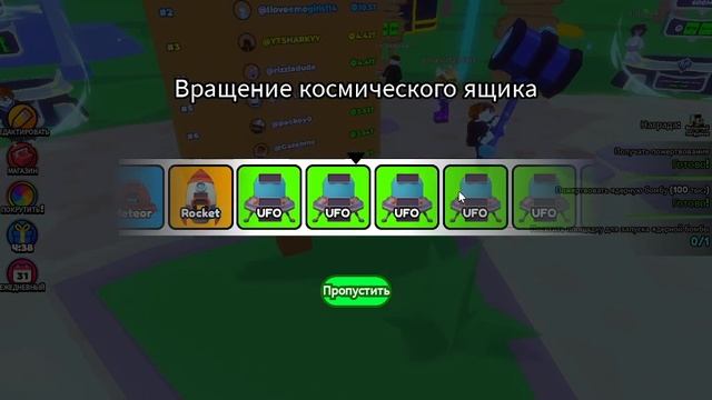 сколько мне задонят за 8 минут с половиной