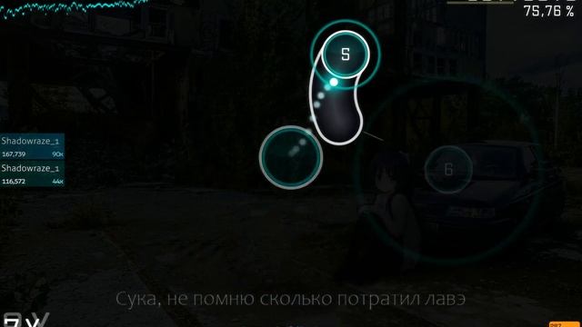 Osu - Четыре Тридцать 4:30 (Speed Up)