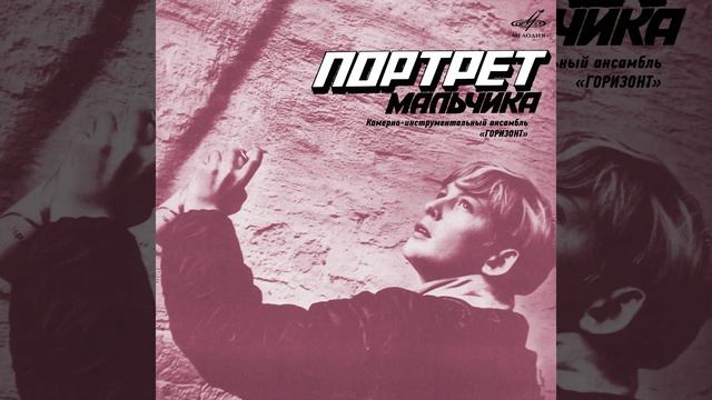 Балет "451° по Фаренгейту": Соло Гая