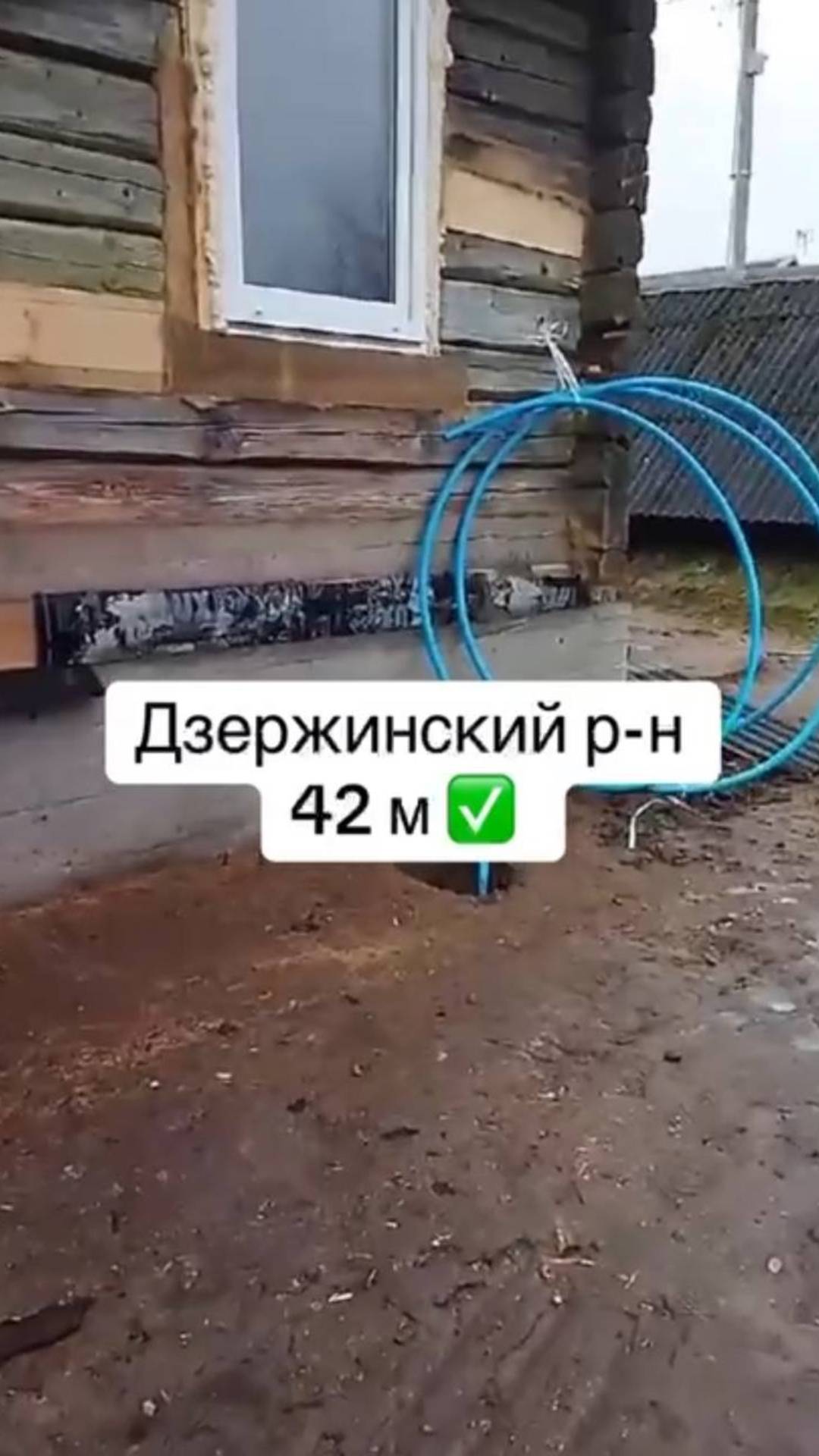 💪 Скважина мечты готова! Новый проект в агрогородке Даниловичи, Дзержинский район, Минская область