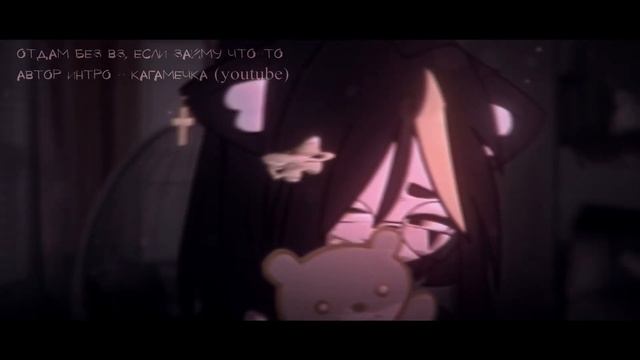 🍯 INTRO ON CONTEST DILORI 🍯 | 2 место | AE + C4D | GACHA CLUB