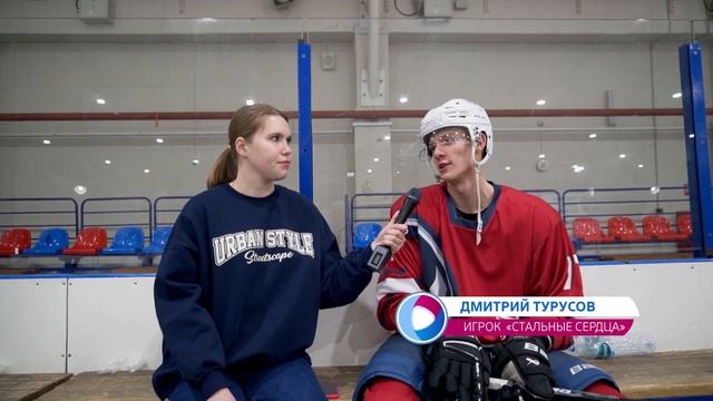 Благотворительный хоккейный матч