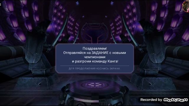 Я играю в Марвел мир чемпионов 🎮
