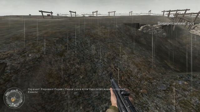 Call of Duty 2 Прохождение Миссия 22  Оборона "Пуэнт Дю Хок"