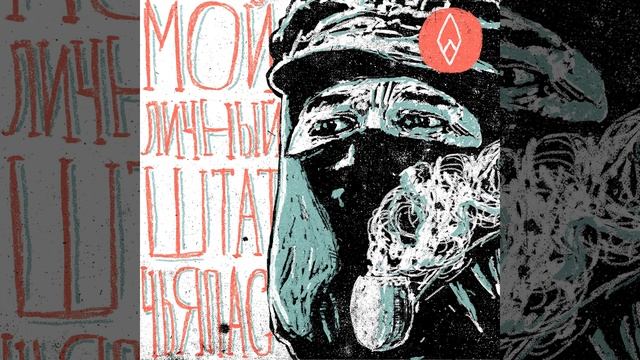 Памяти отца
