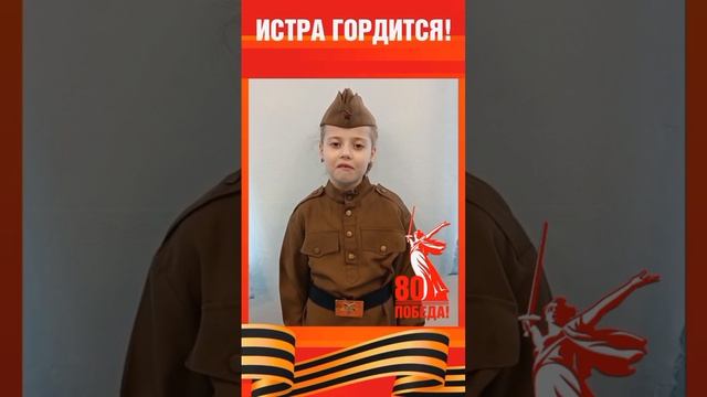 Патриотическая рубрика «Стихи Победы»