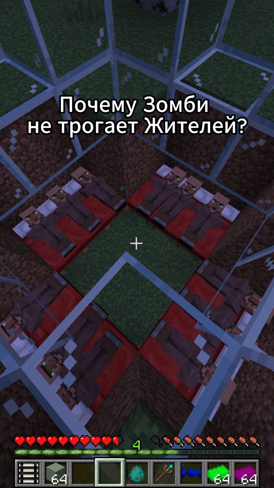Не чекайте звук 💀 #майнкрафт #minecraft #shorts