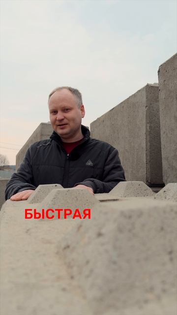 BetonGarant представляет бетонные LEGO-блоки!