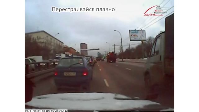 6 правил перестроения за рамками ПДД, полный урок(все правила) - в описании #советылигам