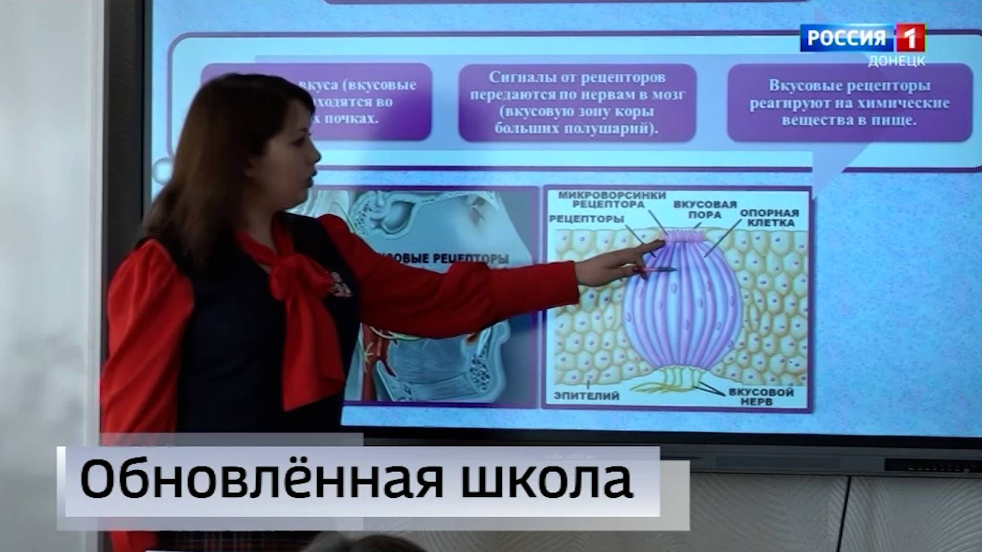 В Макеевской школе №108 впервые за долгое время обновили четыре предметных класса и пищеблок