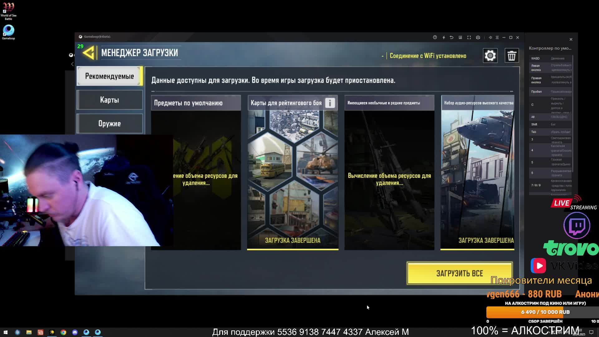 Call of Duty: Mobile - катаем и общаемся