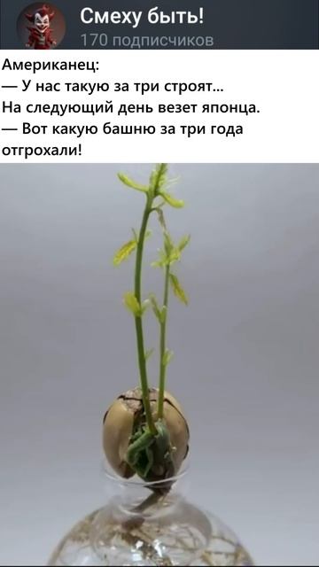 Анекдот про башню и таксиста #анекдоты #приколы #таксист #русский