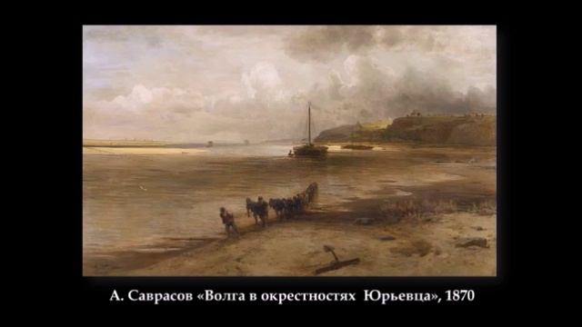«И в легком облаке был виден город дальний...»