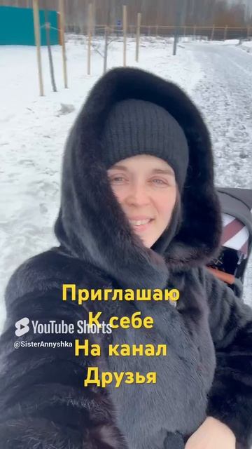 Приглашаю к себе на канал #рекомендации #хочуврекомендации #вреки #втопы #хочувреки #реки #shor