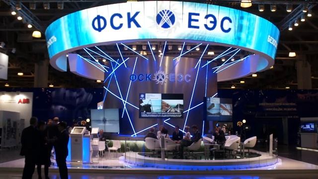 ФСК ЕЭС
