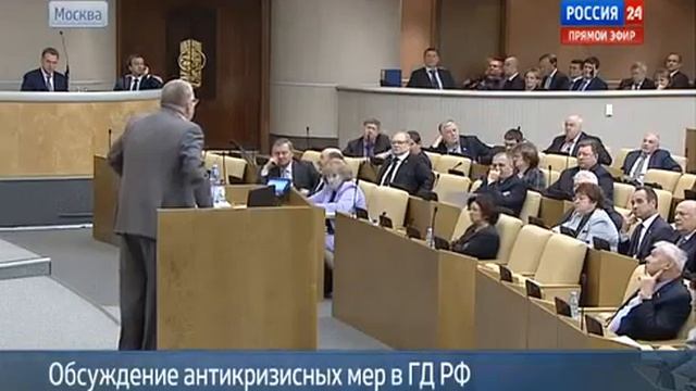 Жириновский Устроил Супер Цирк в ГосДуме Даешь Курс Доллара 65 Копеек