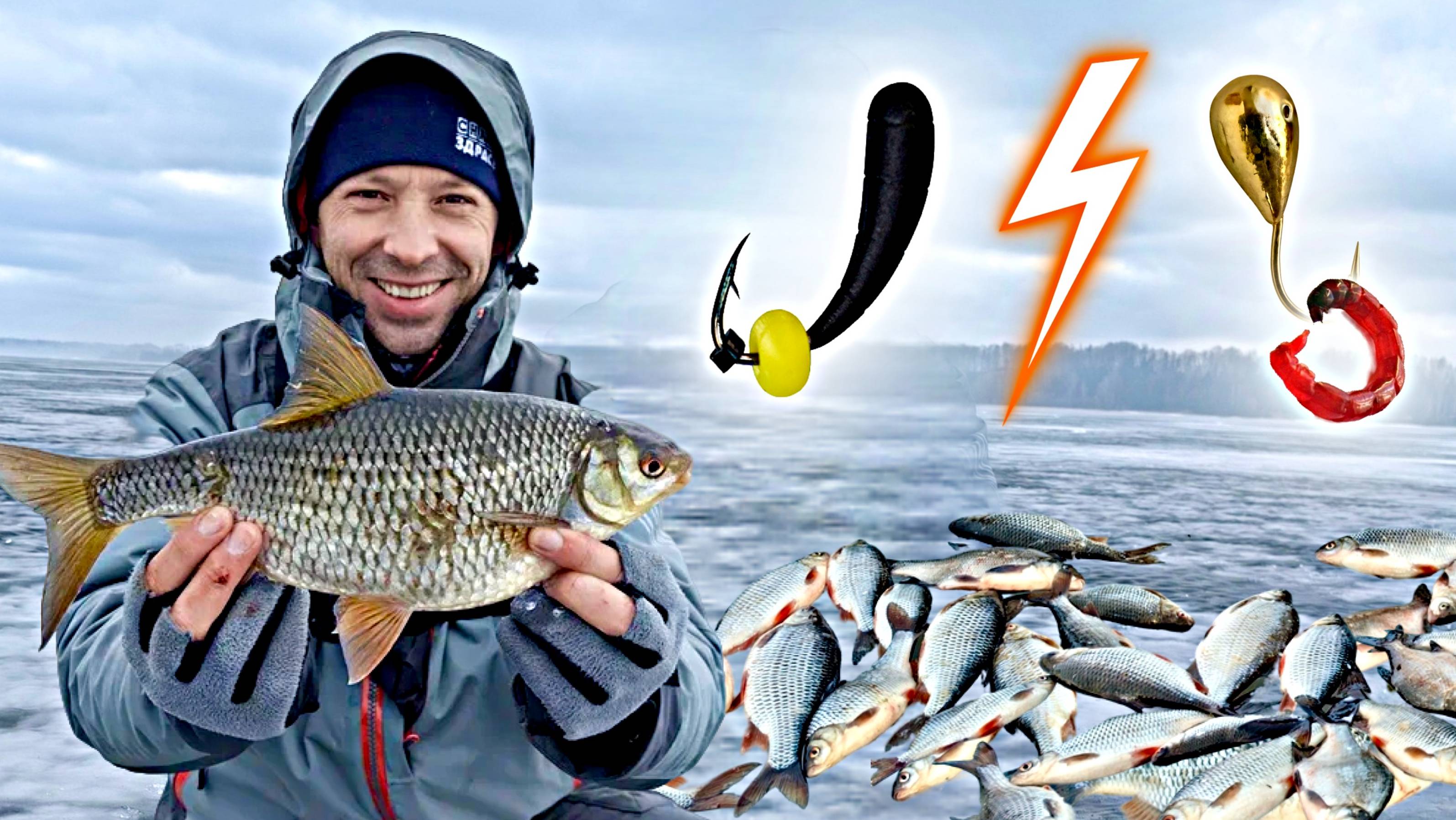 ОГРОМНАЯ СВИНОПЛОТВА ПО ПОСЛЕДНЕМУ ЛЬДУ! Что лучше: безмотылка или мормышка с мотылём?