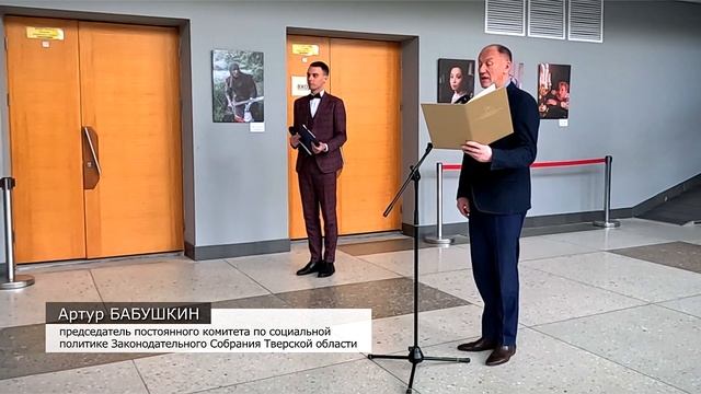 В Твери состоялся фестиваль инклюзивного творчества Преодоление