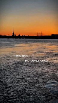 закат на Ниве
#питер#фото#закат#нива