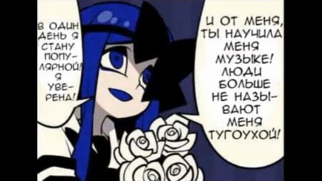 a classroom bereft of Angel-на русском ( озвучка)