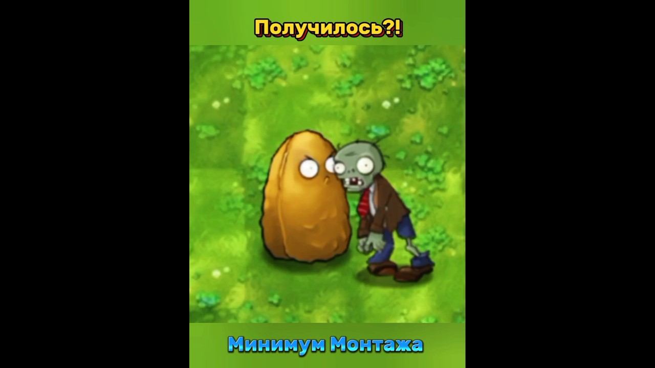 "Ничего не получится..."#pvzfusion #pvz #рекомендации