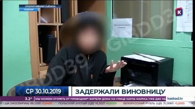 Новости — итоги дня, 30 октября 2019