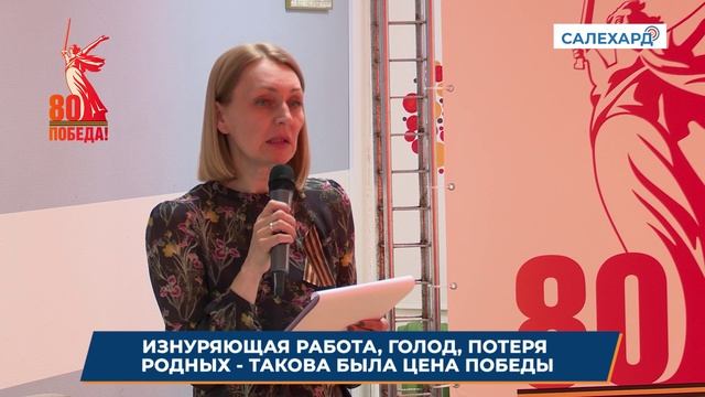Школьникам о тружениках тыла