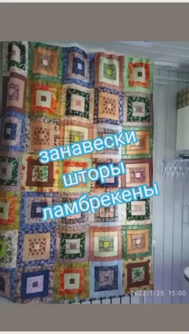Занавески шторы ламбрекены