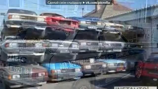«приколы про АВТО» под музыку Про Жигули   Тачку на прокачку ваз 2110   Picrolla