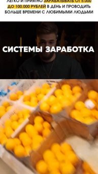 Зарабатывай на видеороликах