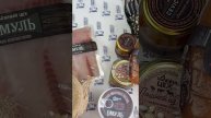 😘Свежая поставка деликатесов из Новосибирска! 🛩