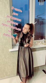Отмечаем на работе | прикол