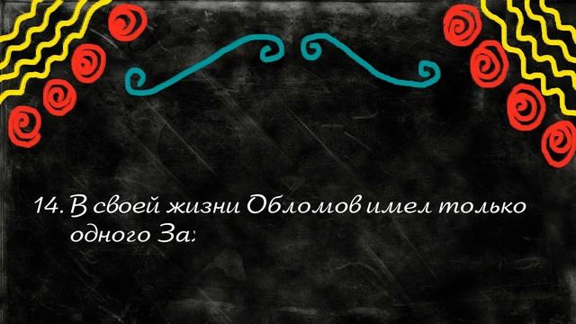 Топ 30 самых смешных фраз из школьных сочинений. (часть 3)