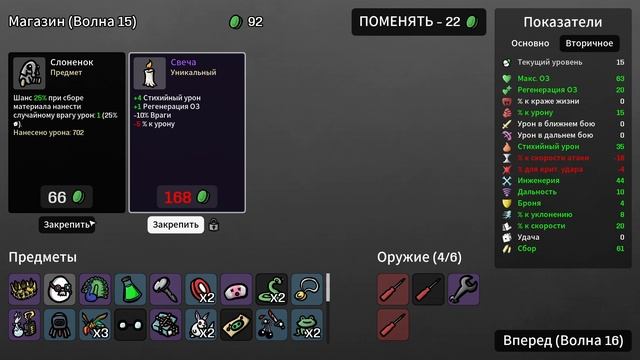 Интересная игра выживалка за картошку. Серия 16