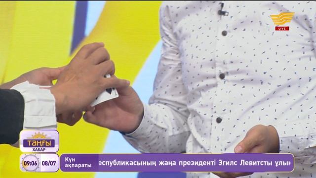 Цирк әртістері таңғажайып өнер көрсетті