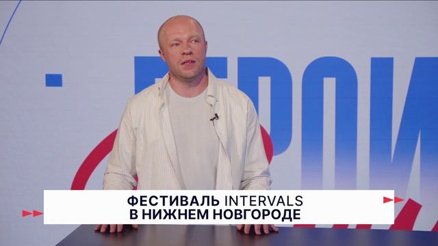 Герои Волги 21 04 25
