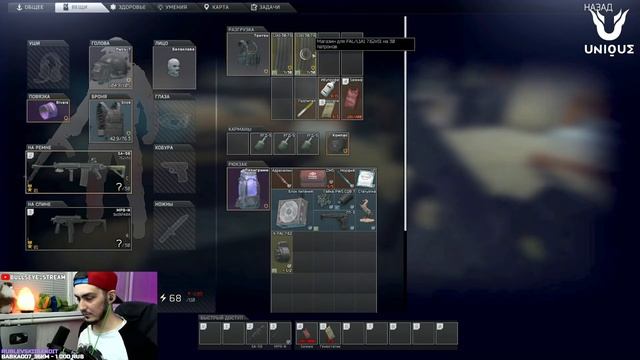 BULLSEYE | ЕМУ ТАМ БОЛЬНО | БРАТЦЫ, Я ТОЛЬКО СПРОСИТЬ | Escape from Tarkov | bullseye fun