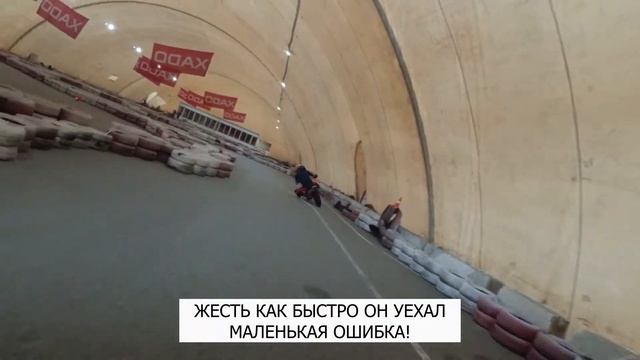 Ошибка которая дорого мне обошлась / Онборд / Мототренировка