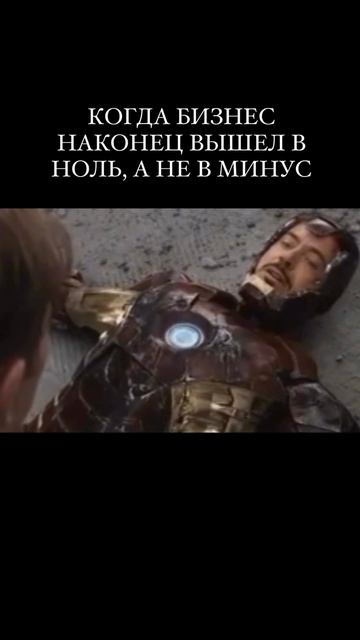 Кому знакомо?🤣