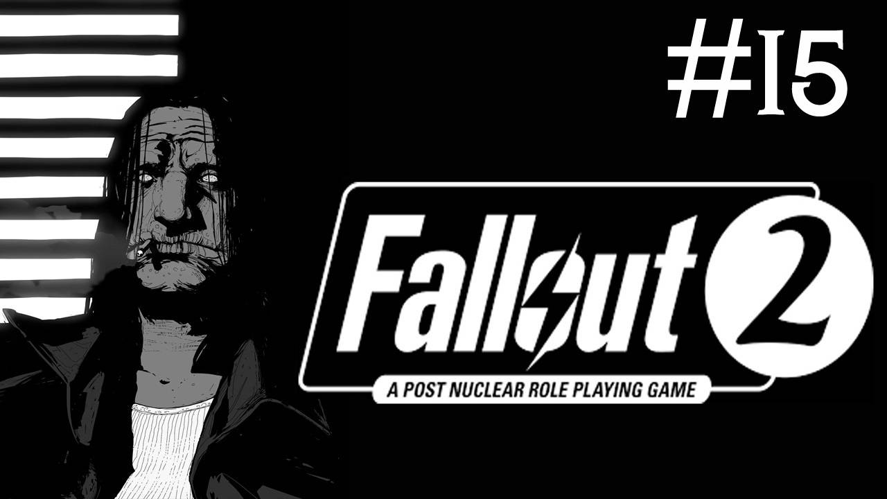 fallout 2 прохождение # аббатство [15]