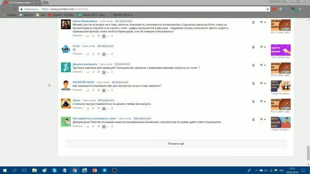 Как продвинуть канал на ютубе/идеи для youtube канала/На какую тему создать канал
