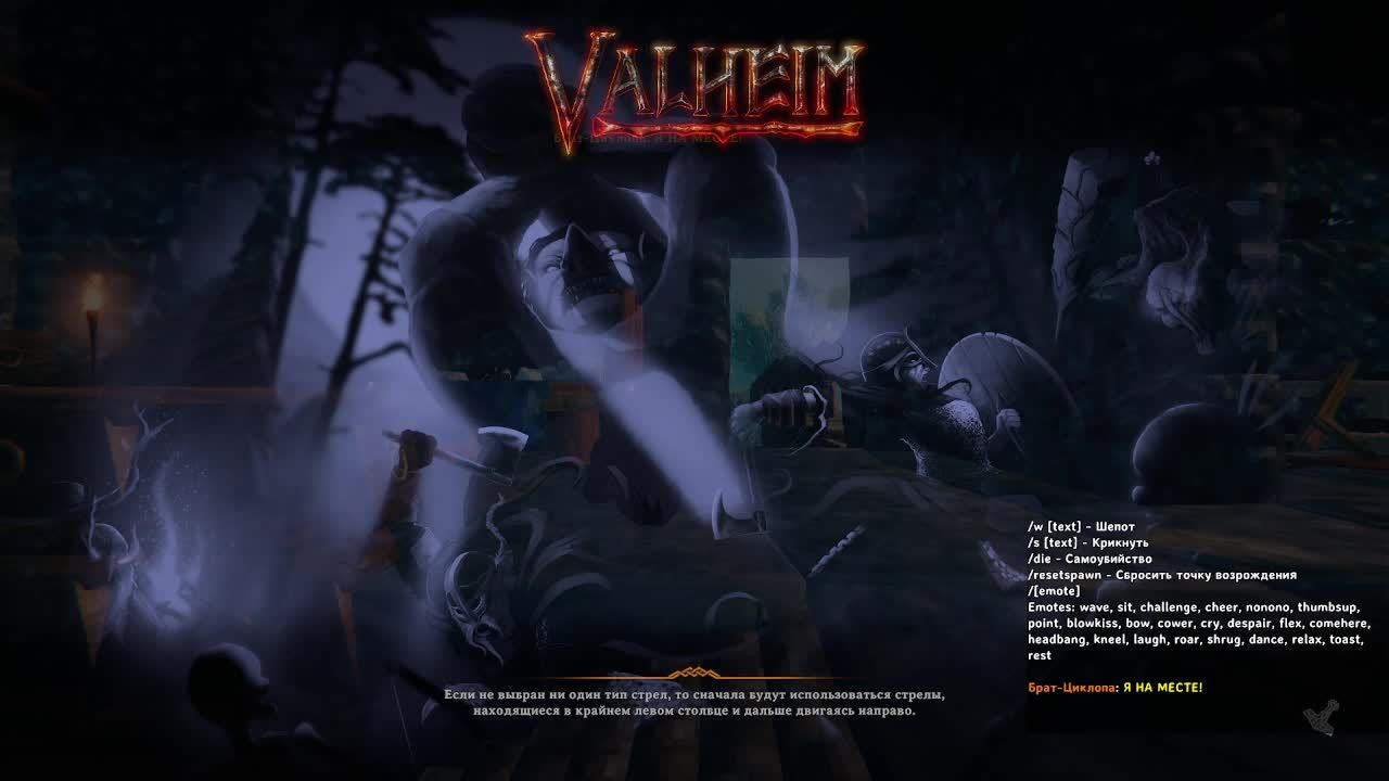 Valheim. Выживание. Иду за железом. нужно много железа!