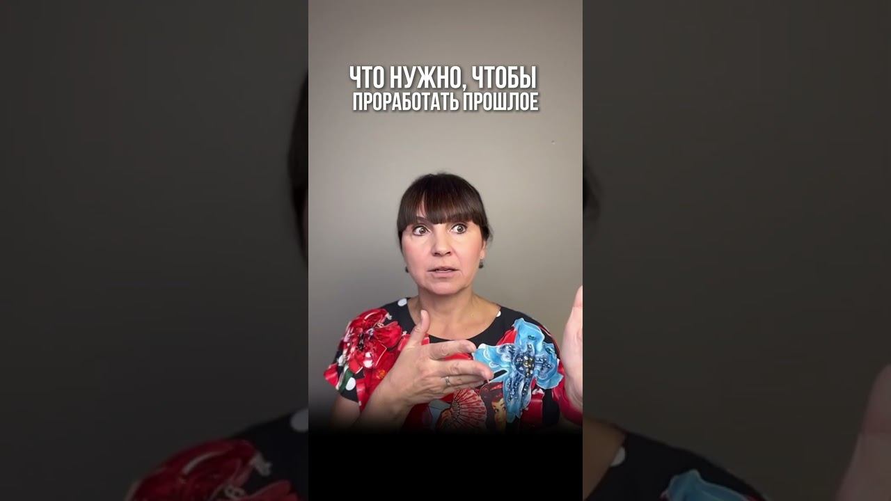 Когда вы начнёте понимать себя, тогда сможете формулировать свои желания.