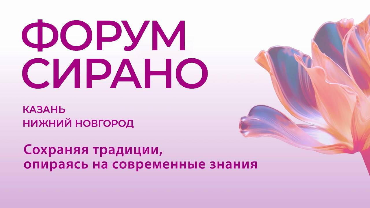 Видеоролик Казань/Нижний-Новгород