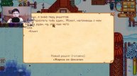 Stardew Valley #43 / Страшная тайна Харви 😨😱😬